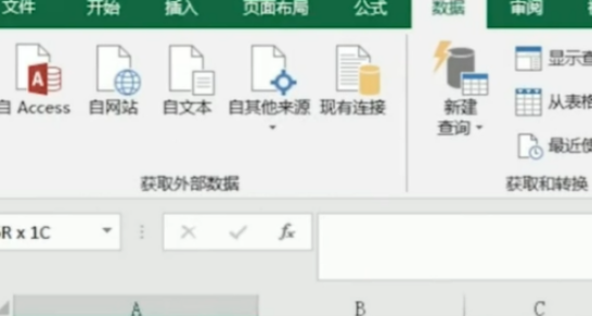excel設置手機號輸入錯誤提醒流程分享