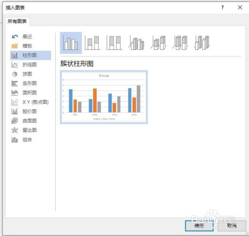 word插入股價圖流程介紹