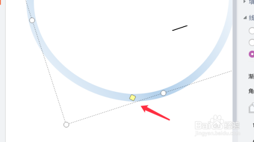 wps漸變圓弧設計教程分享