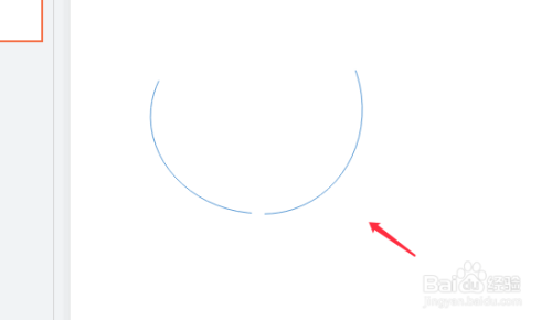 wps漸變圓弧設計教程分享
