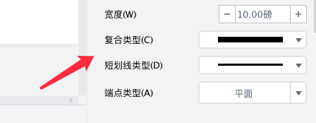 wps漸變圓弧設計教程分享