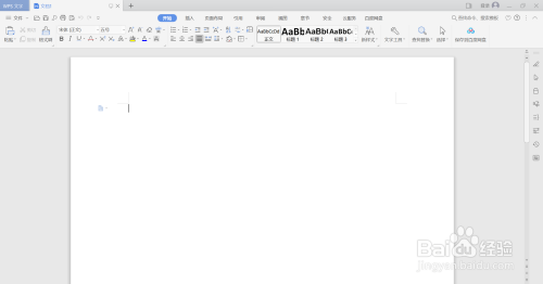 wps添加尾注步驟介紹