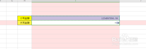 excel人民幣大寫格式設置步驟介紹