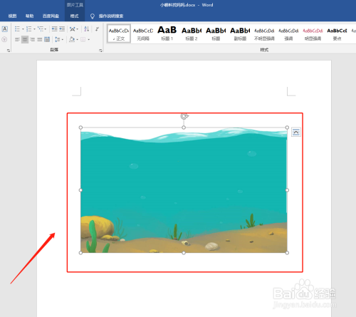 word調節圖片顏色飽和度方法介紹