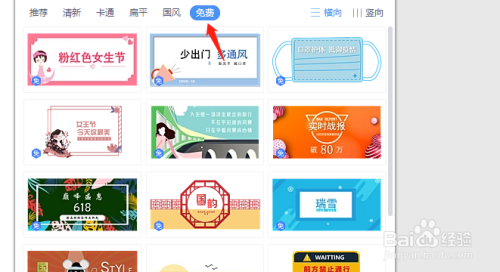 wps文檔添加日歷文本框步驟介紹