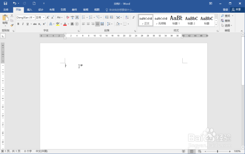 word恢復(fù)藍(lán)色主題方法分享