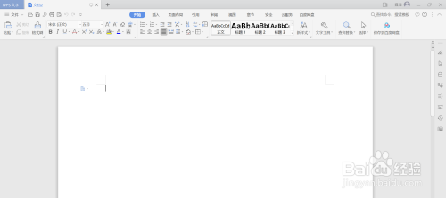 wps已注冊符號使用方法介紹