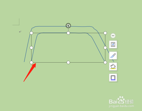 wps刷子圖形繪制步驟介紹