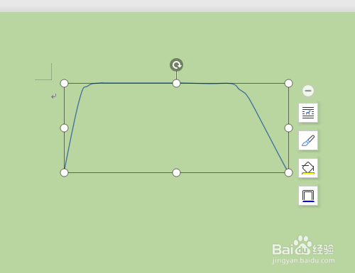 wps刷子圖形繪制步驟介紹