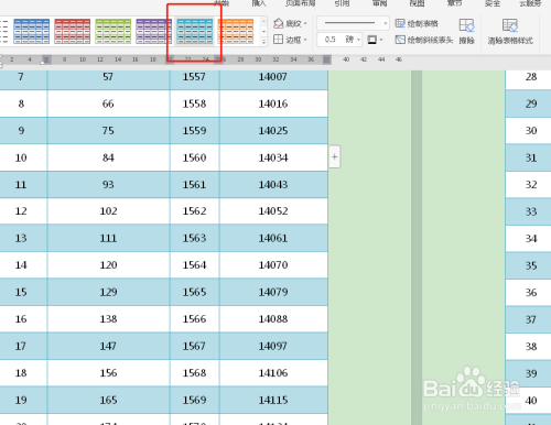word表格填充樣式更改步驟介紹