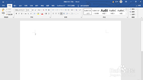 word自定義分欄步驟介紹