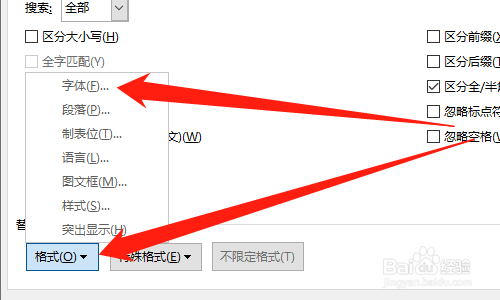 word批量標記指定內容方法分享