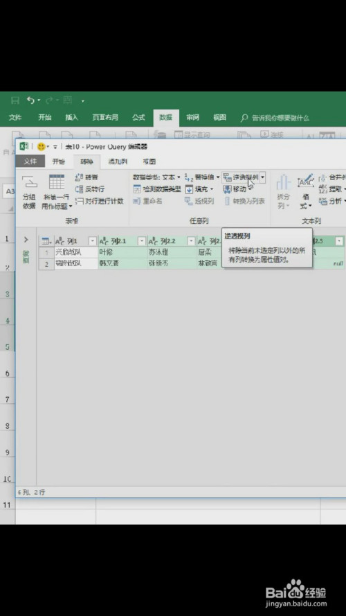 excel批量分裂填充表格使用方法介紹