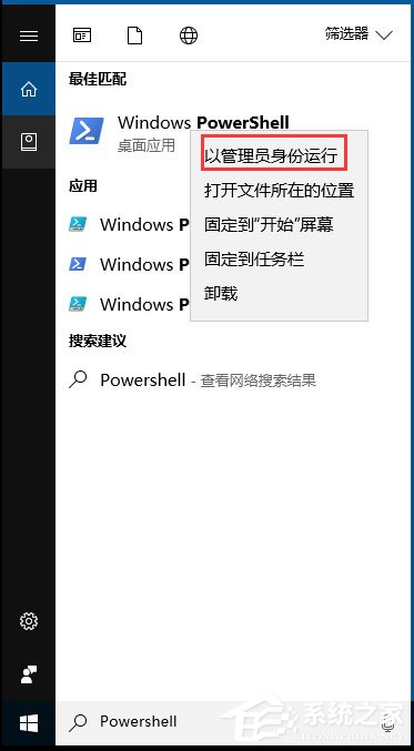 Win10應(yīng)用商店閃退如何解決？Win10打開應(yīng)用商店閃退的解決方法