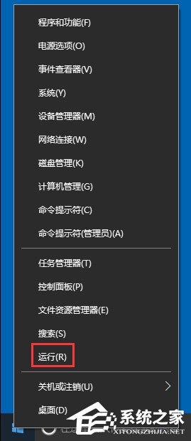Win10應(yīng)用商店閃退如何解決？Win10打開應(yīng)用商店閃退的解決方法