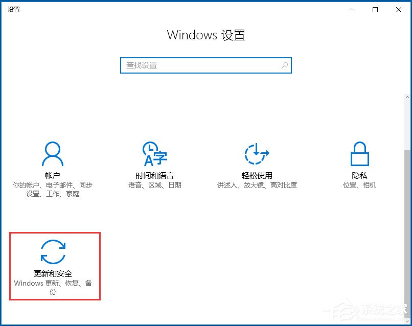 Win10應(yīng)用商店閃退如何解決？Win10打開應(yīng)用商店閃退的解決方法