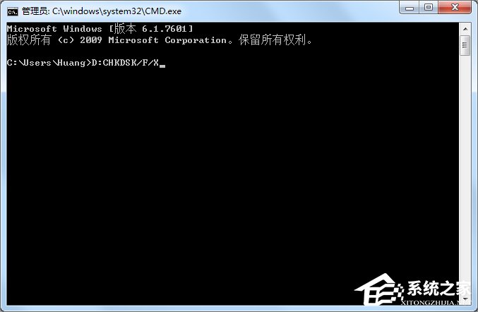 Windows7磁盤被寫保護怎么辦？