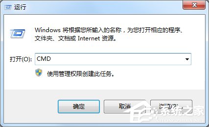 Windows7磁盤被寫保護怎么辦？