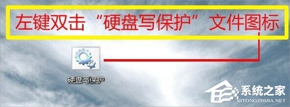 Windows7磁盤被寫保護怎么辦？
