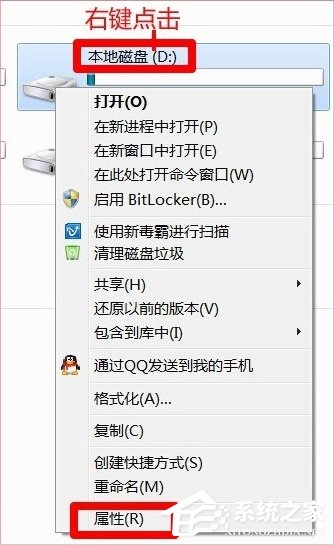 Windows7磁盤被寫保護怎么辦？