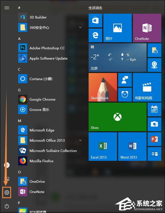 Win10系統(tǒng)如何設(shè)置連接鼠標(biāo)時(shí)禁用觸控板？