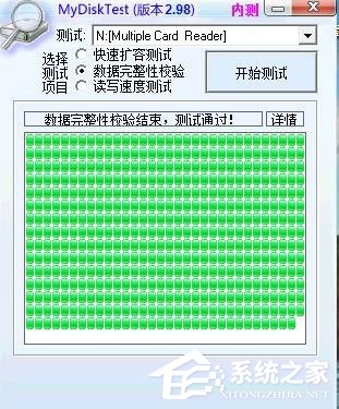 Win7系統(tǒng)如何恢復擴容TF卡？Win7系統(tǒng)TF卡修復方法
