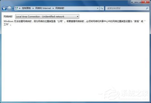 Win7系統DNS服務器未響應如何解決？