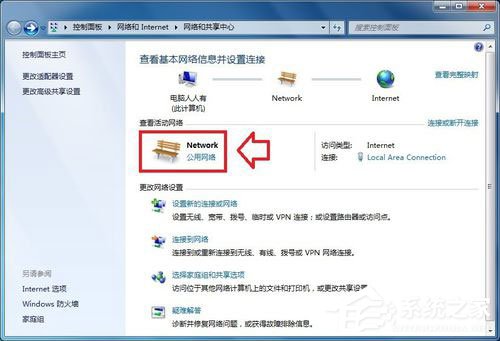 Win7系統DNS服務器未響應如何解決？