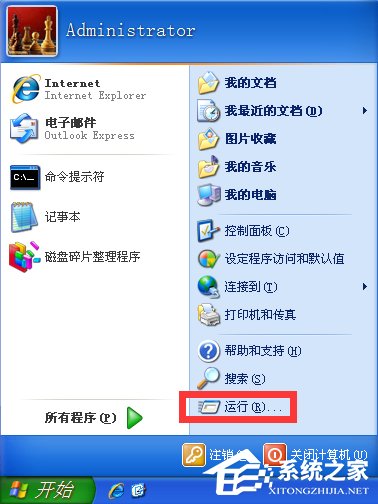 WindowsXP電腦無法關機怎么辦？