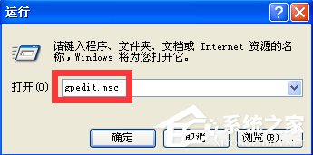 WindowsXP電腦無法關機怎么辦？
