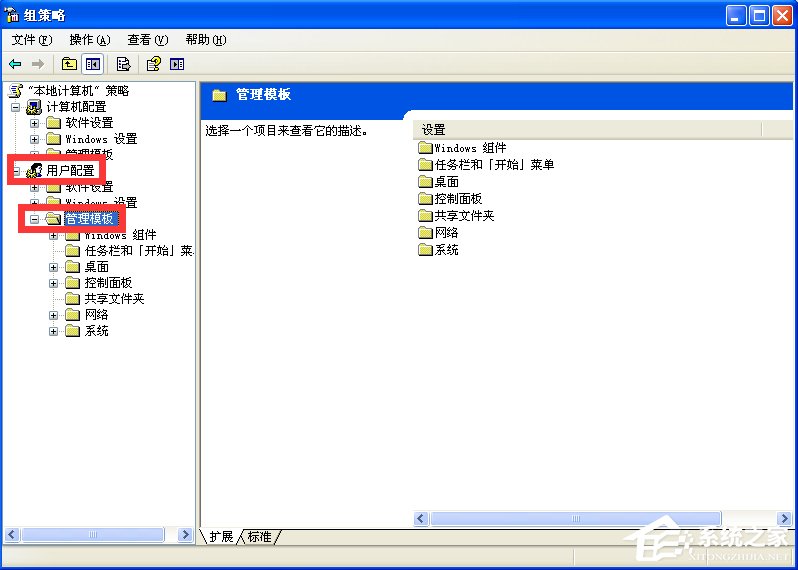 WindowsXP電腦無法關機怎么辦？