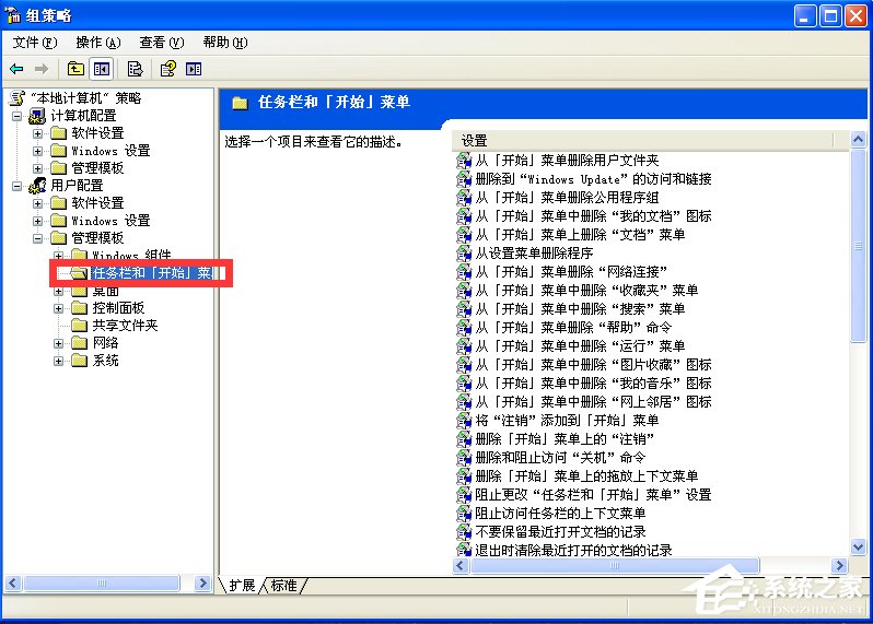 WindowsXP電腦無法關機怎么辦？