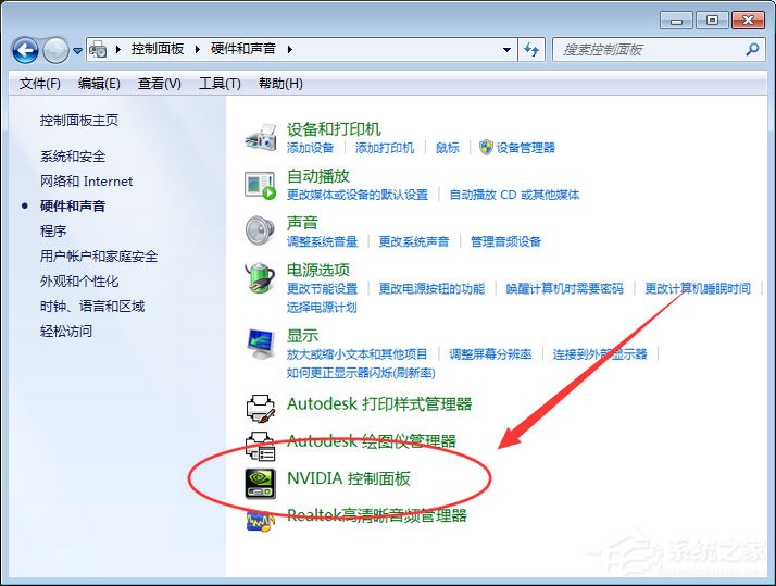 Win7系統(tǒng)玩絕地求生游戲卡頓怎么優(yōu)化？
