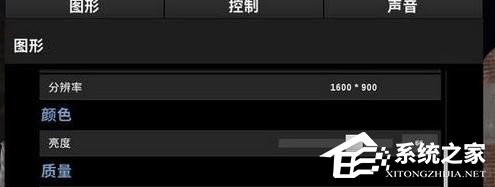 Win10全屏運行絕地求生鼠標出現錯位怎么辦？