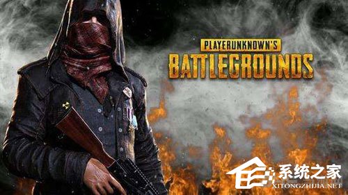 Win10全屏運行絕地求生鼠標出現錯位怎么辦？