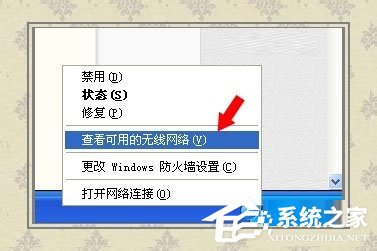 WinXP系統無線網絡安裝向導的正確操作方法