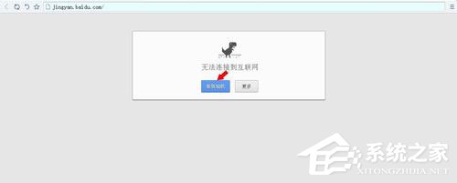 WinXP系統無線網絡安裝向導的正確操作方法