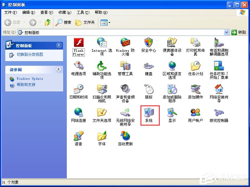 WinXP系統如何關閉網絡喚醒？