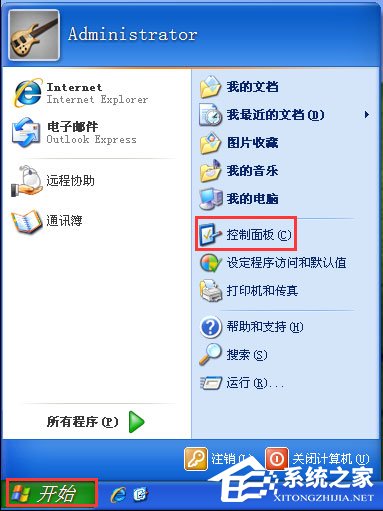 WinXP系統如何關閉網絡喚醒？