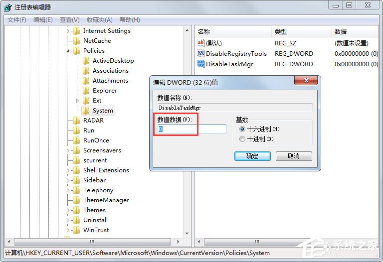 Win7提示任務管理器已被系統管理員停用如何解決？