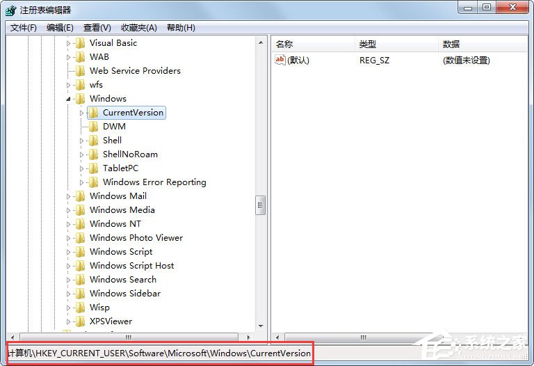 Win7提示任務管理器已被系統管理員停用如何解決？