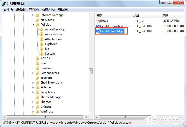 Win7提示任務管理器已被系統管理員停用如何解決？