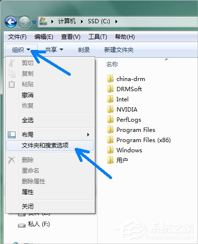 Win7系統pagefile文件怎么移到D盤？