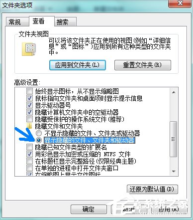 Win7系統pagefile文件怎么移到D盤？