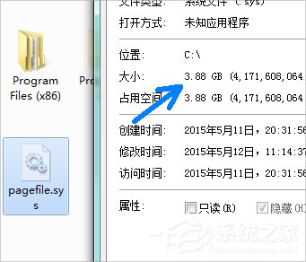 Win7系統pagefile文件怎么移到D盤？