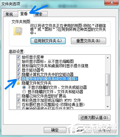 Win7系統pagefile文件怎么移到D盤？