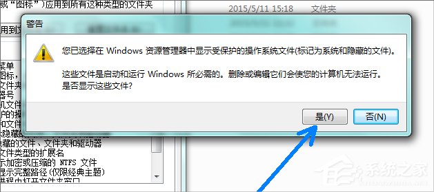 Win7系統pagefile文件怎么移到D盤？