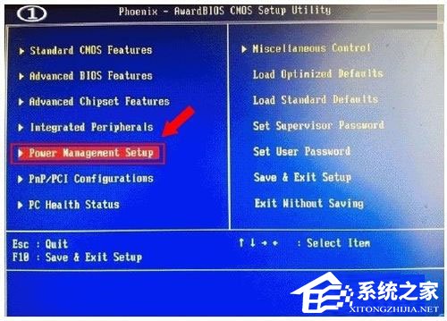 WinXP系統如何關閉網絡喚醒？