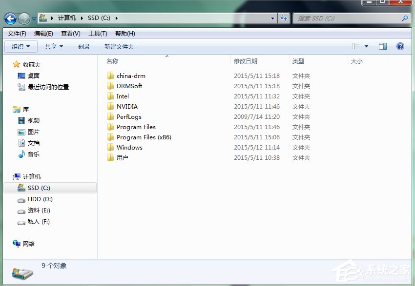 Win7系統pagefile文件怎么移到D盤？