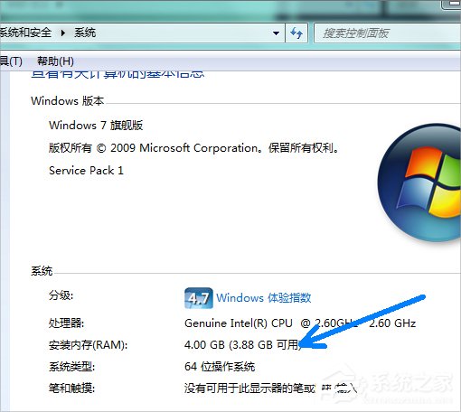Win7系統pagefile文件怎么移到D盤？
